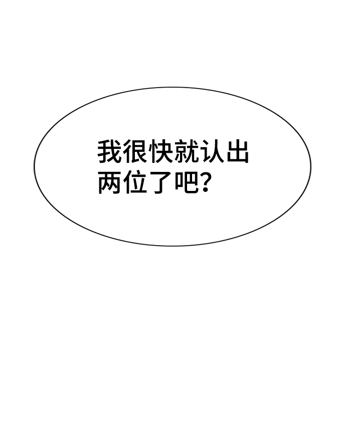 第82话 第71页