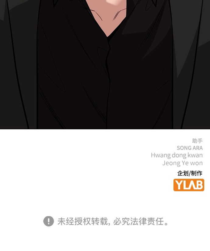 第82话 第84页