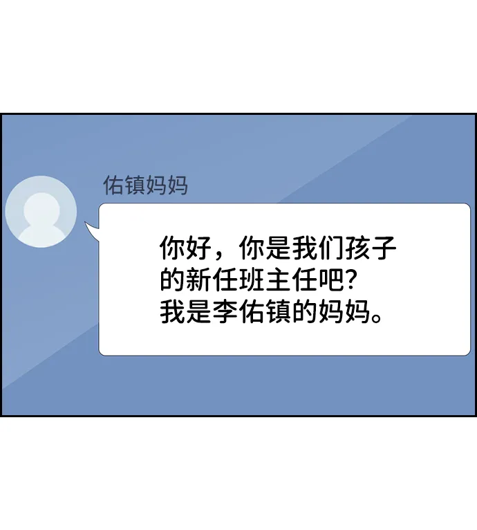 第83话 第34页
