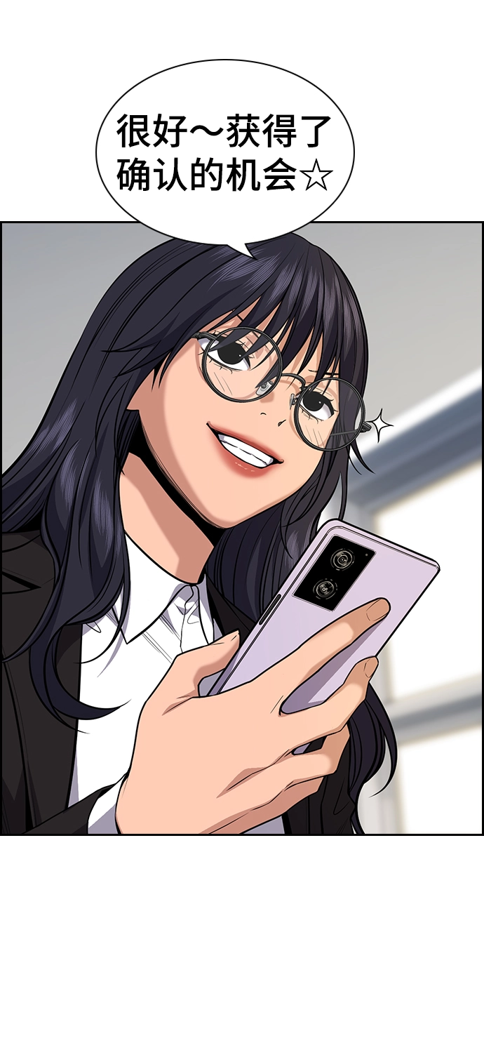 第83话 第36页