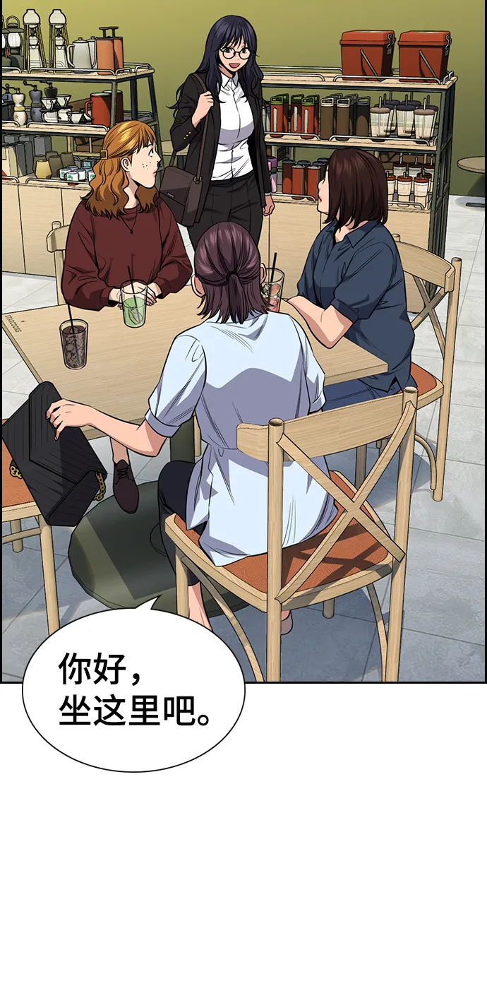 第83话 第38页