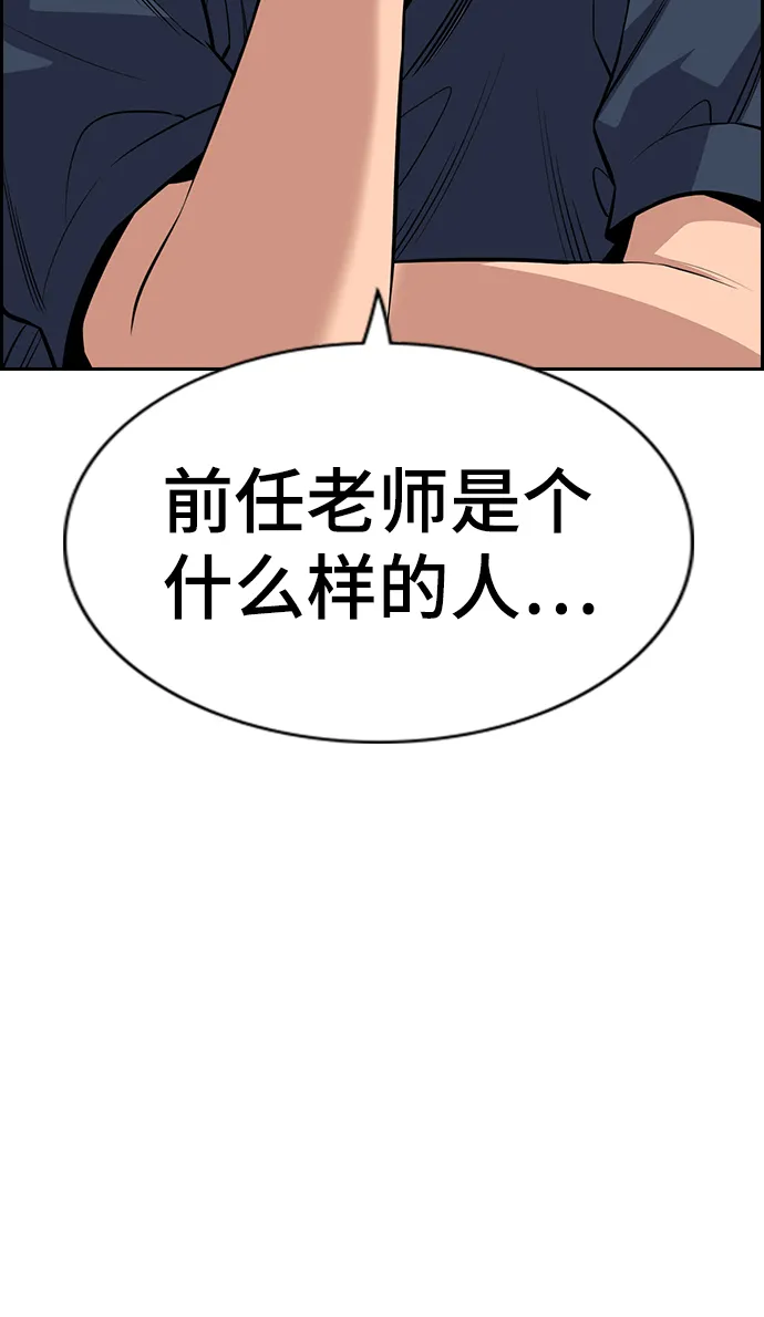第83话 第48页