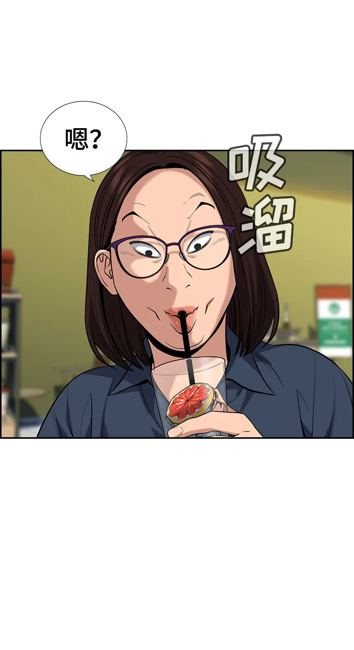 第83话 第62页