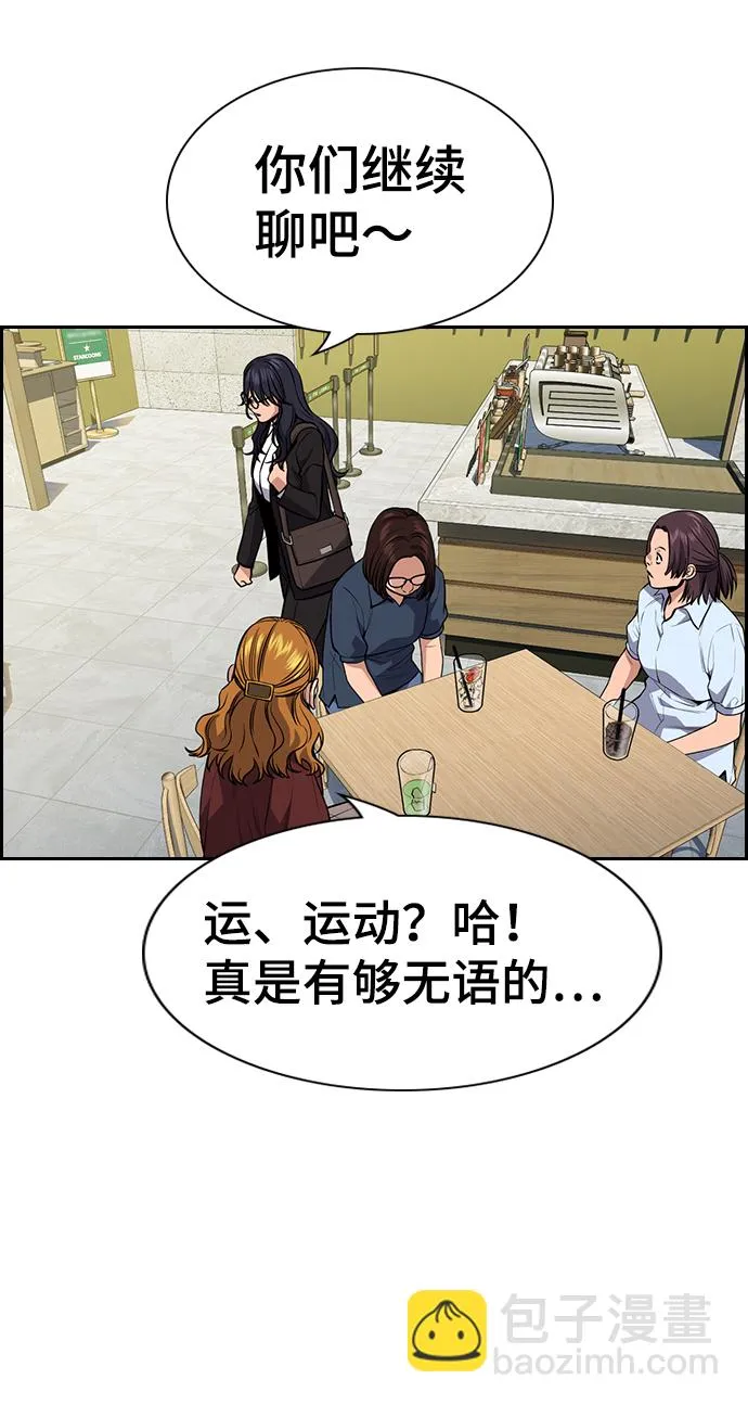 第83话 第75页