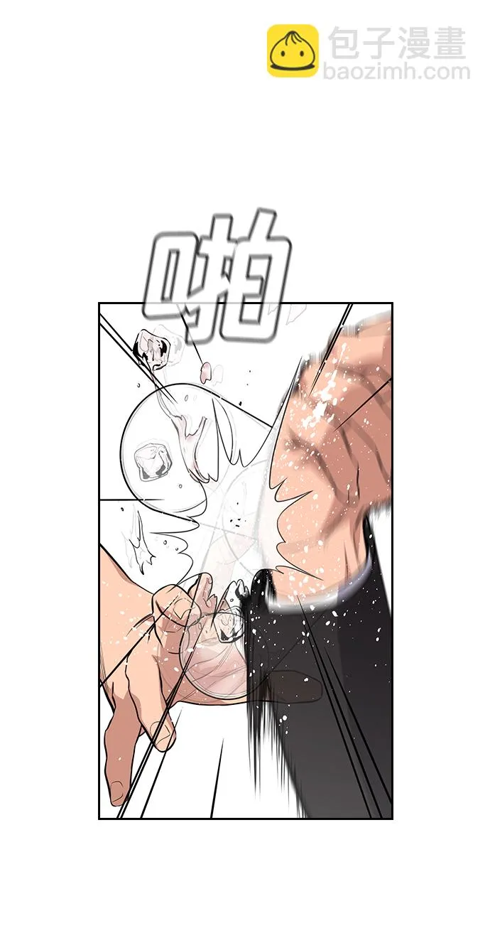 第83话 第81页