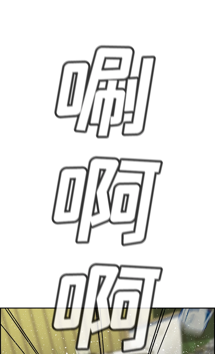 第83话 第82页