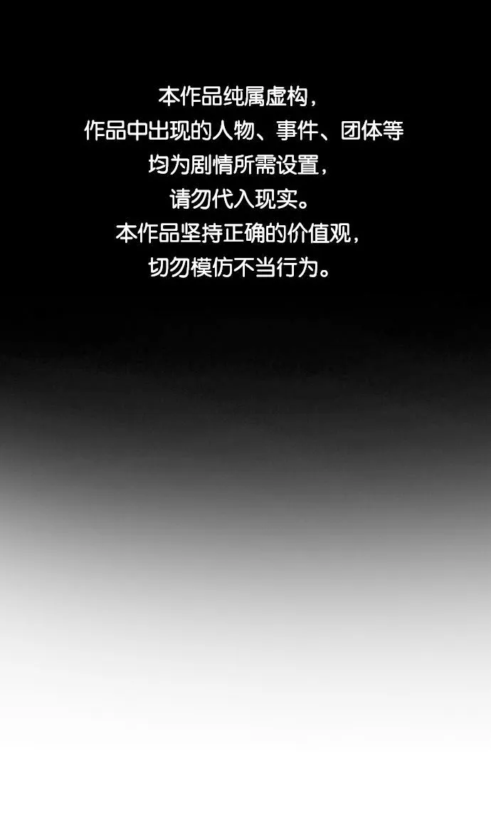 第84话 第1页