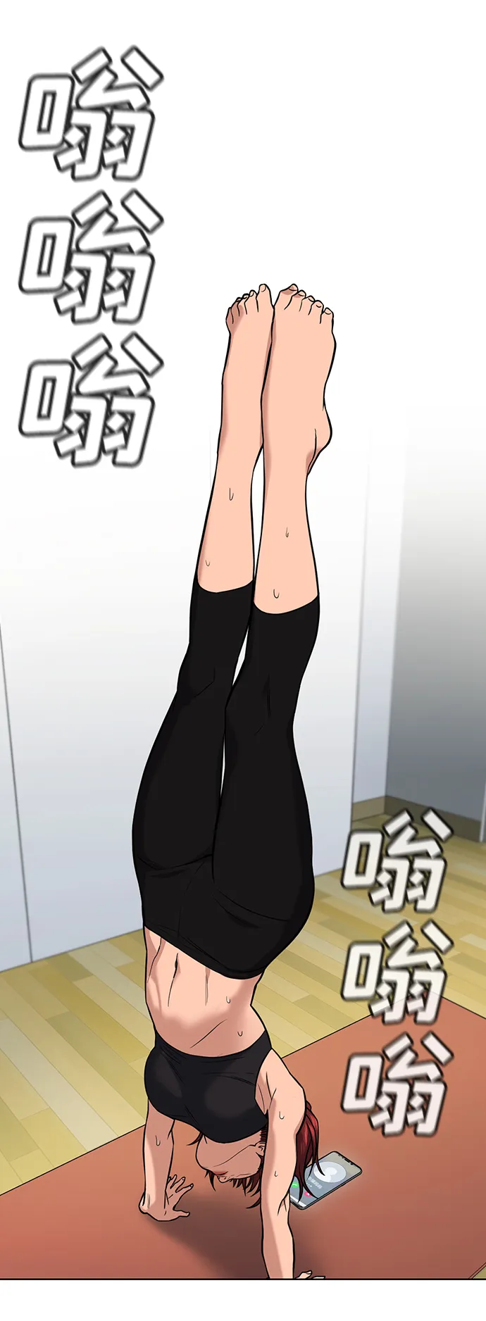 第84话 第4页