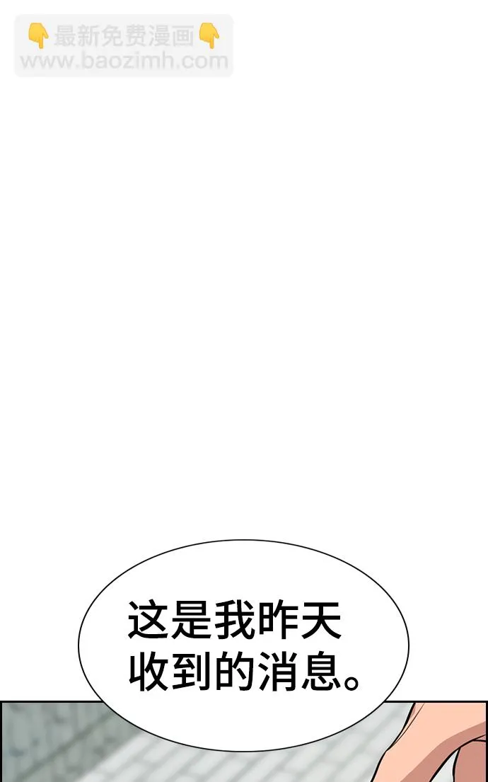 第84话 第11页