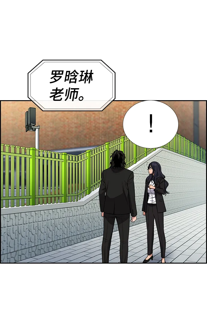 第84话 第22页