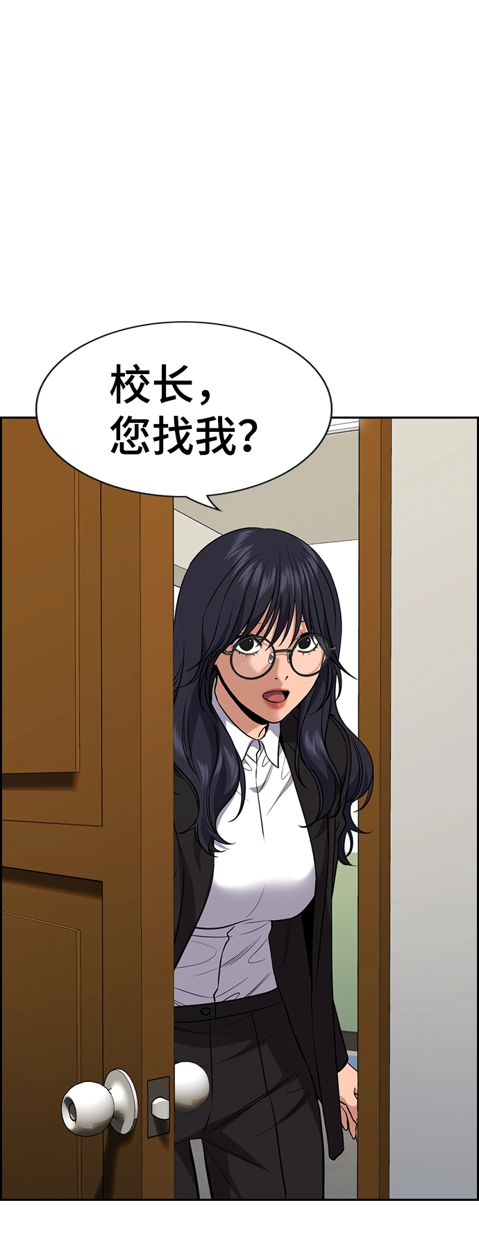 第84话 第24页