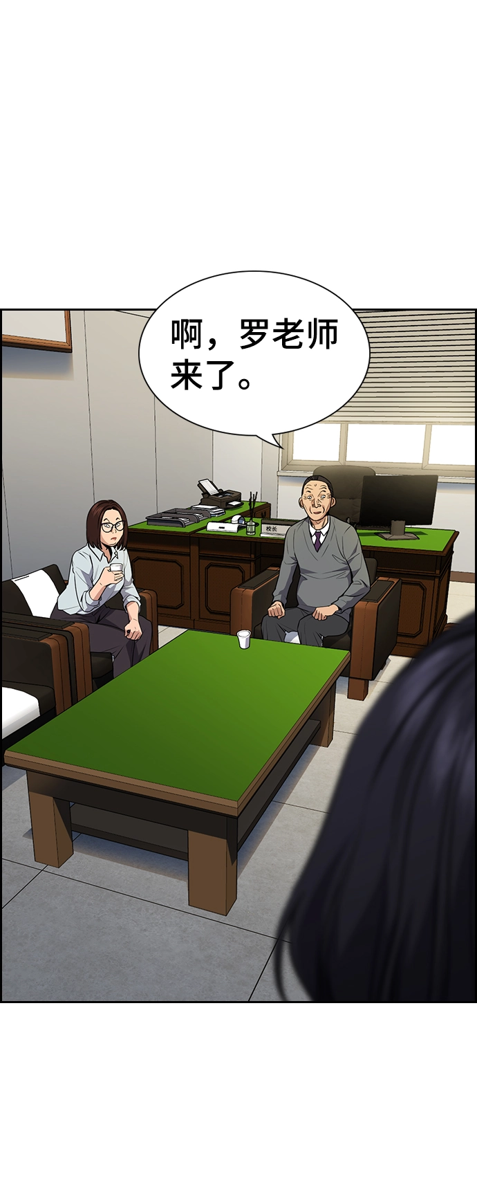 第84话 第25页