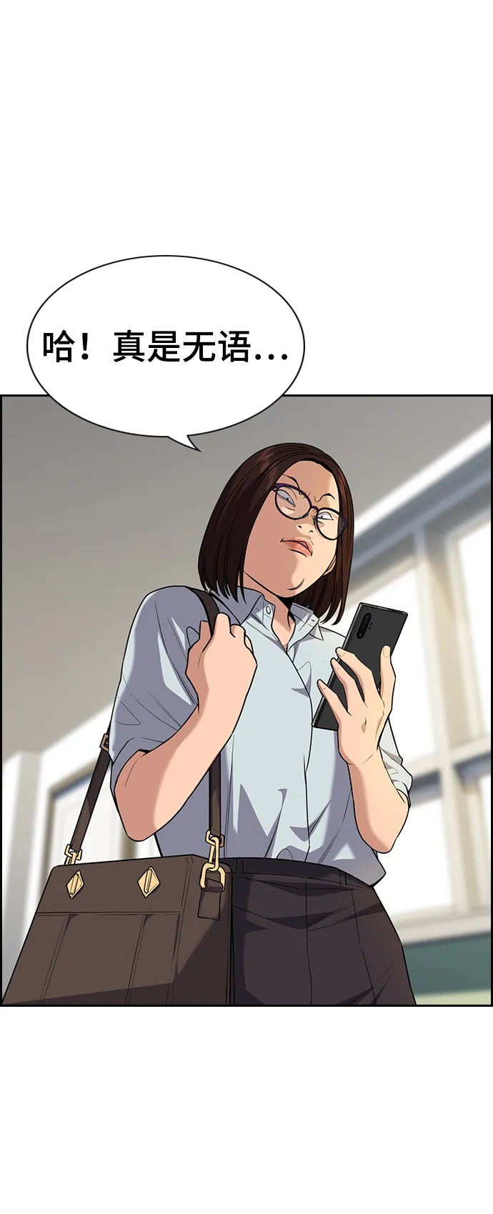 第84话 第42页