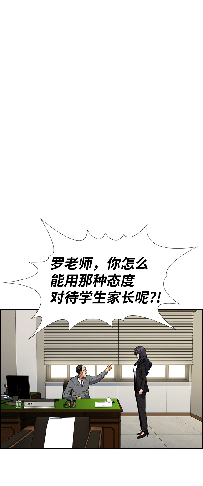 第84话 第45页