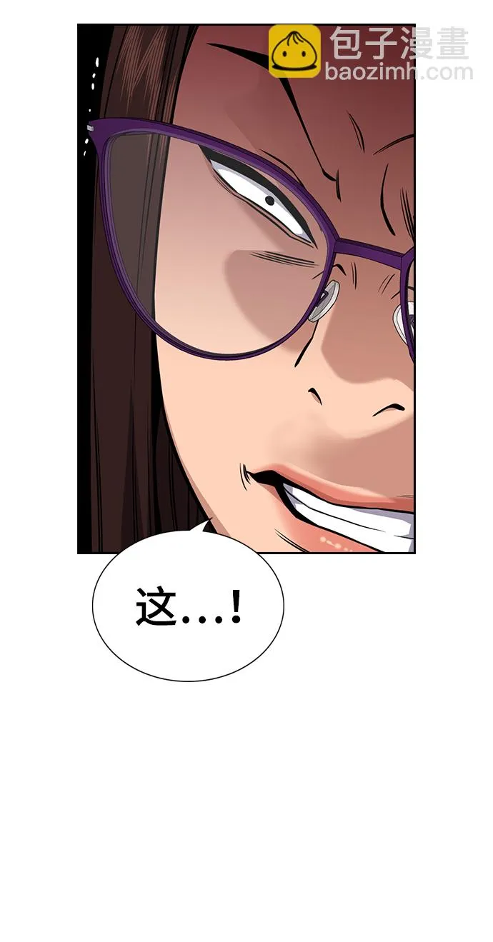 第84话 第79页