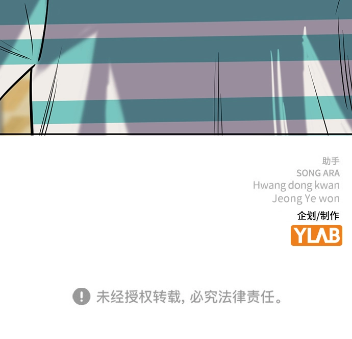 第84话 第84页