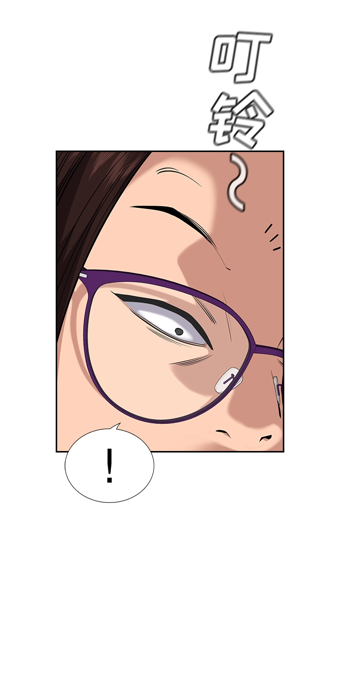 第86话 第19页