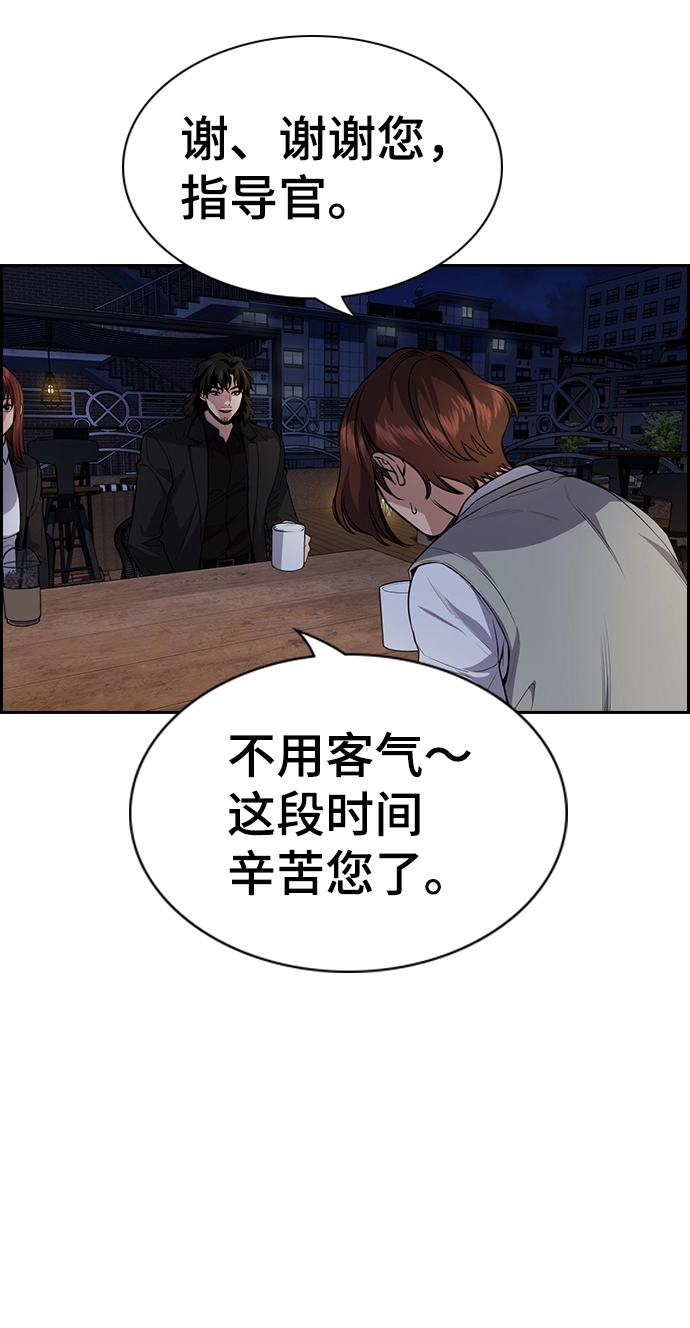 第86话 第33页