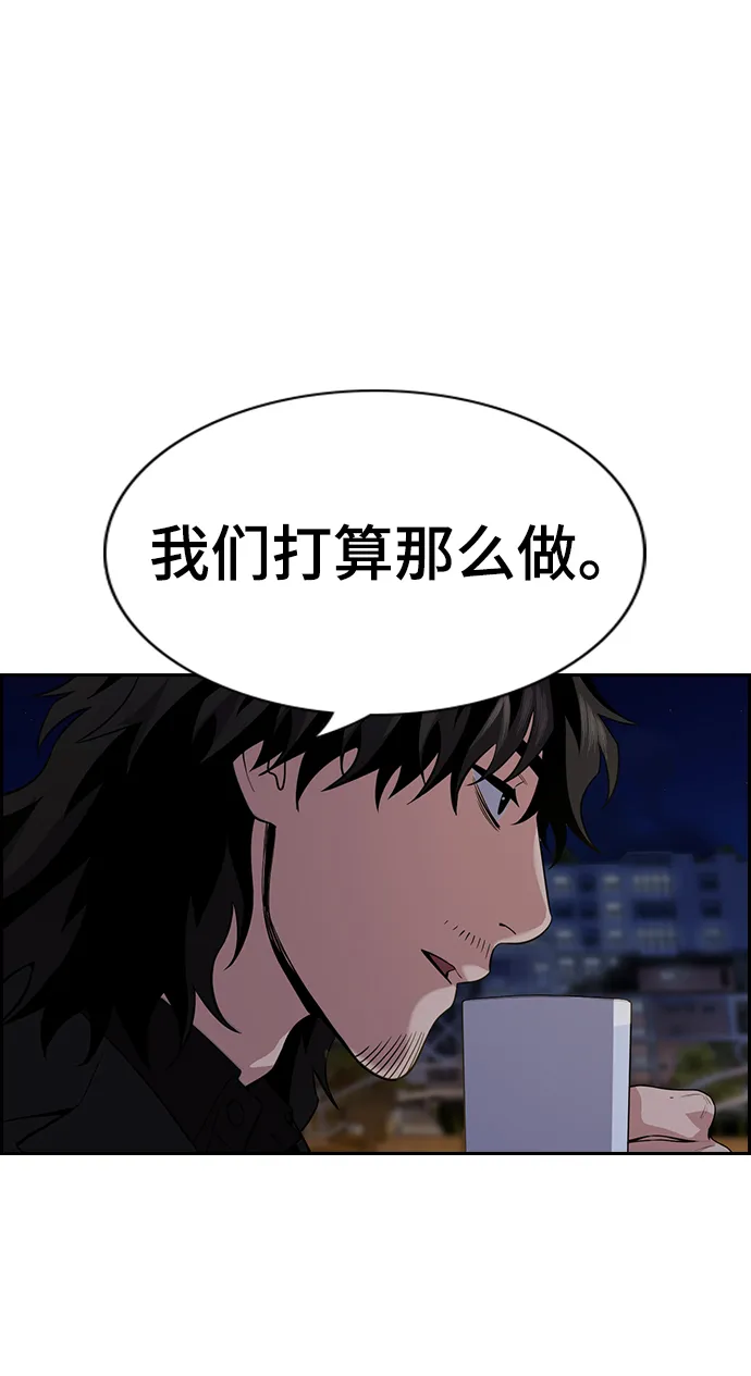 第86话 第35页