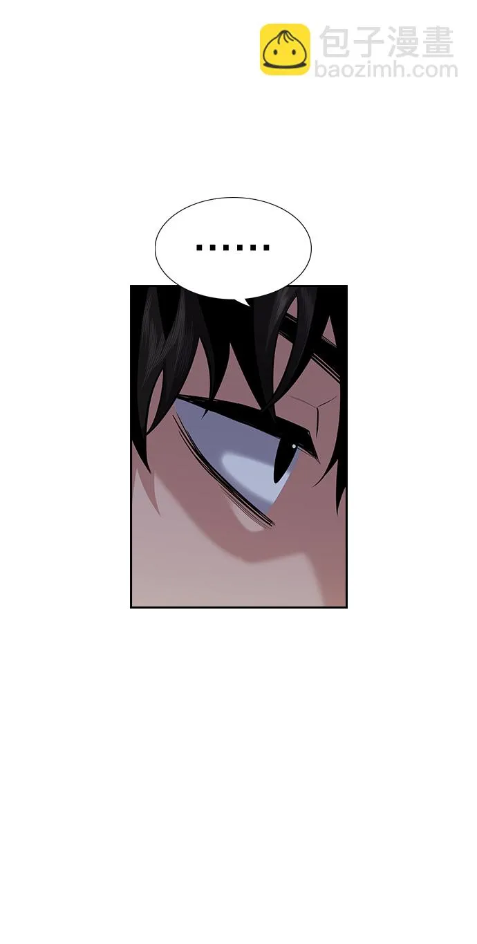 第86话 第37页