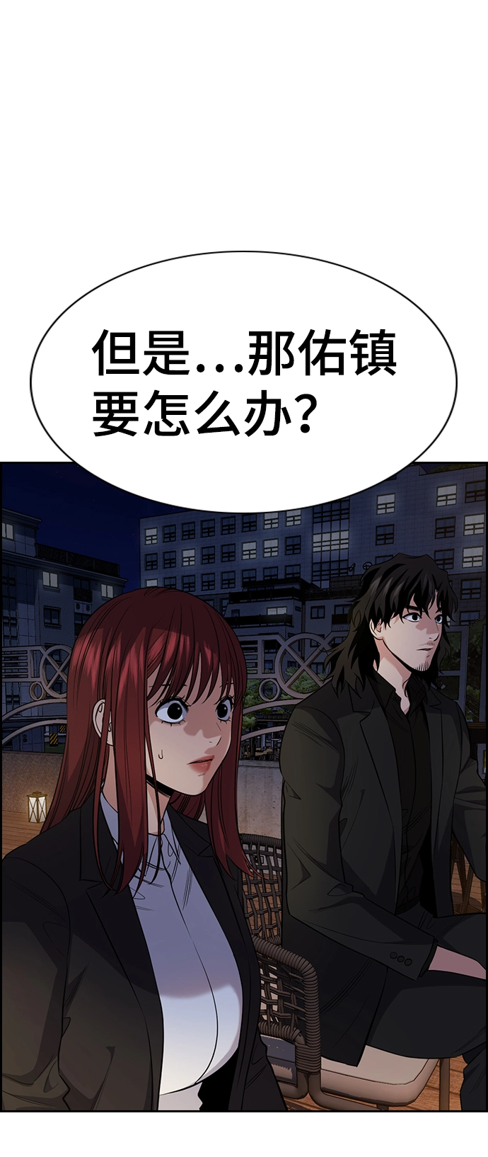 第86话 第39页