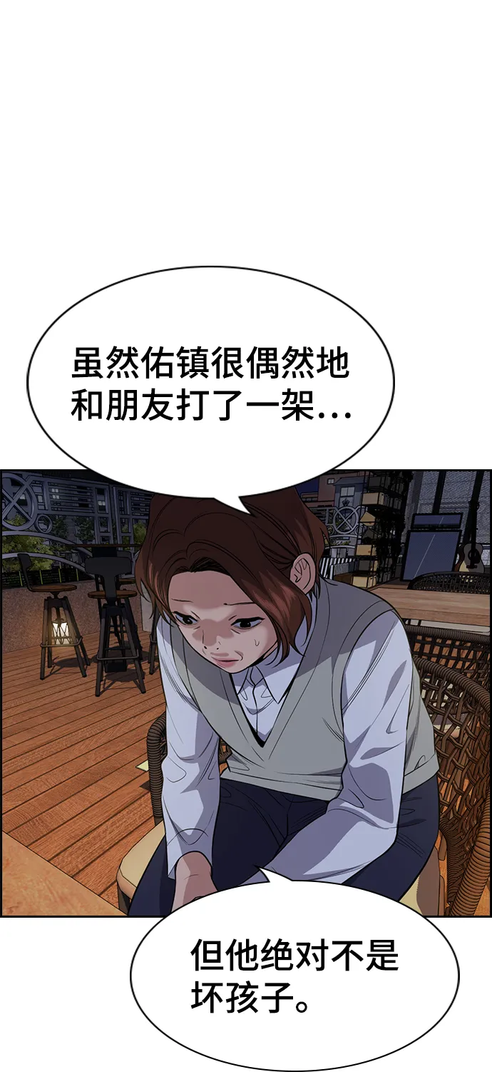 第86话 第40页