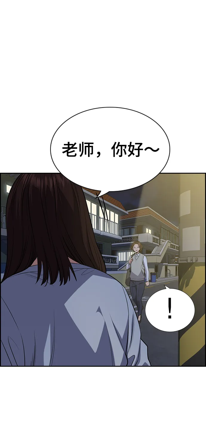 第86话 第48页