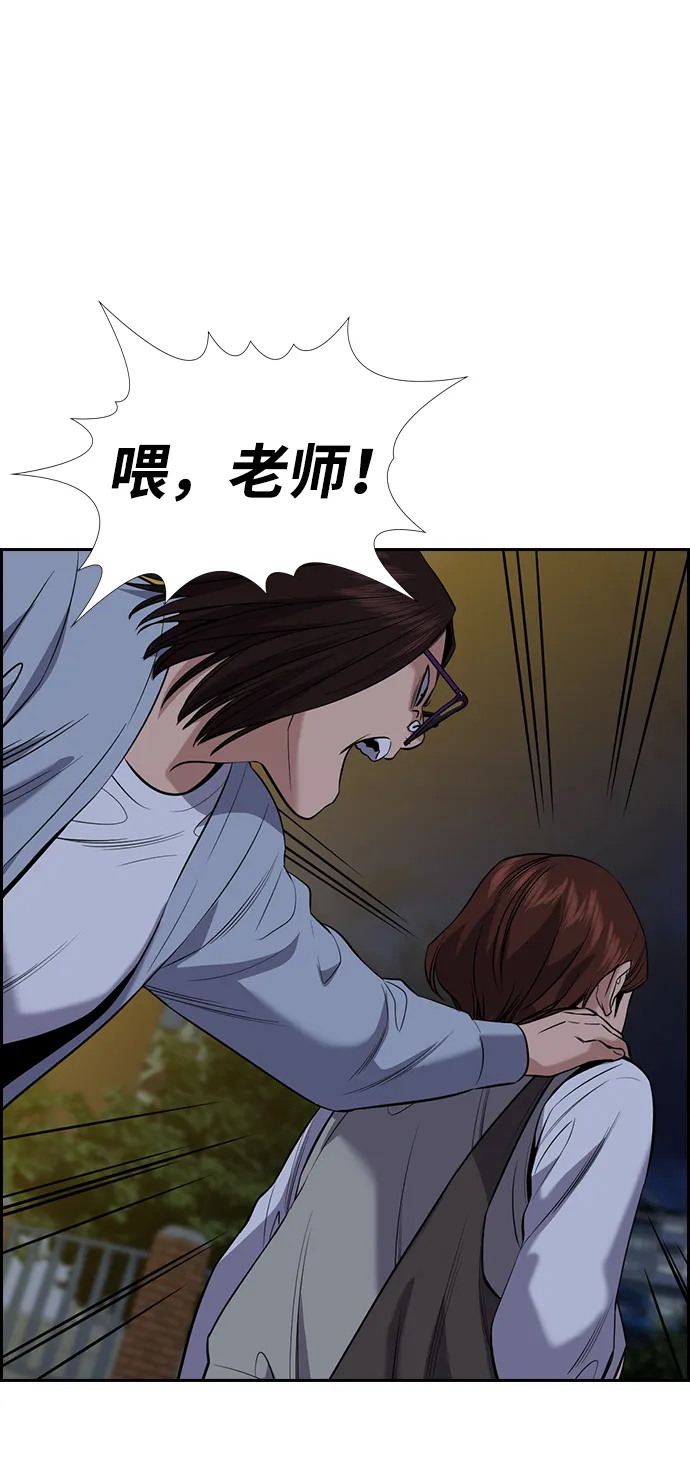 第86话 第62页