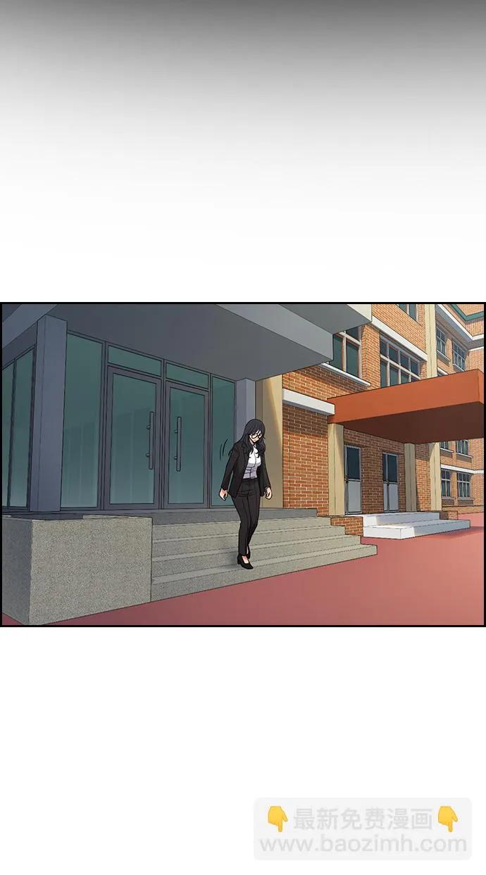 第87话 第4页