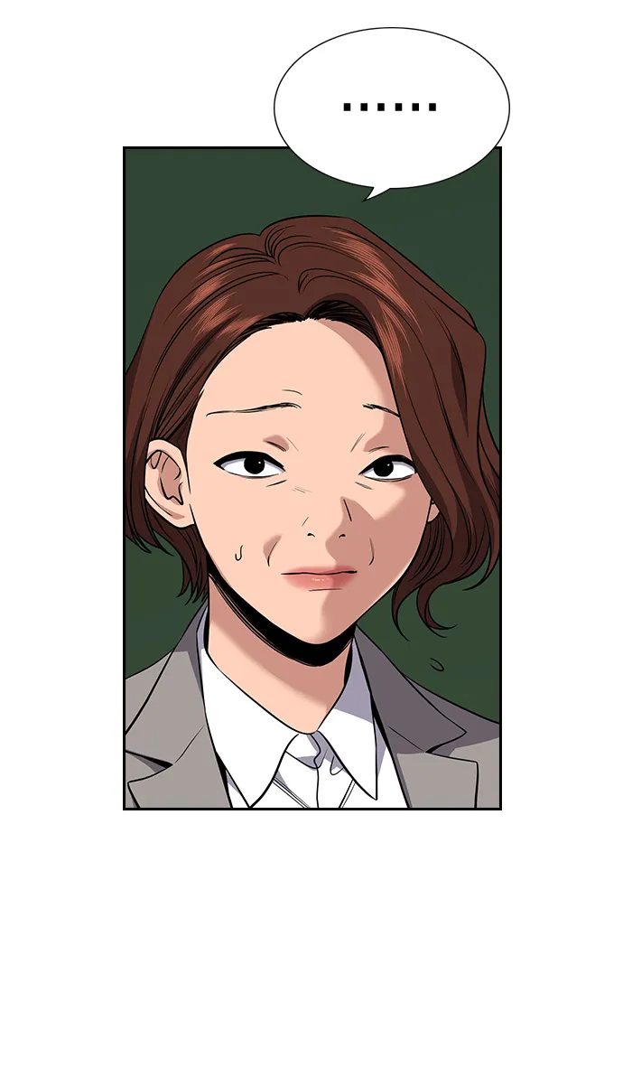 第87话 第16页