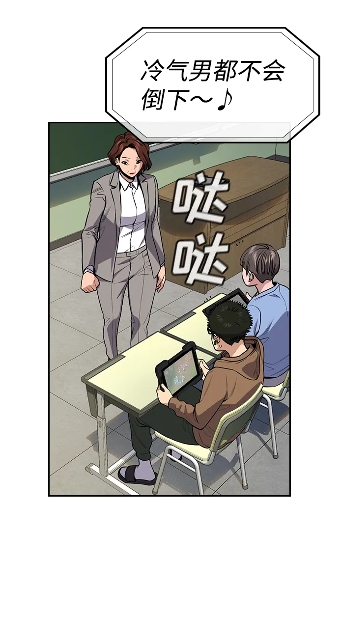 第87话 第17页