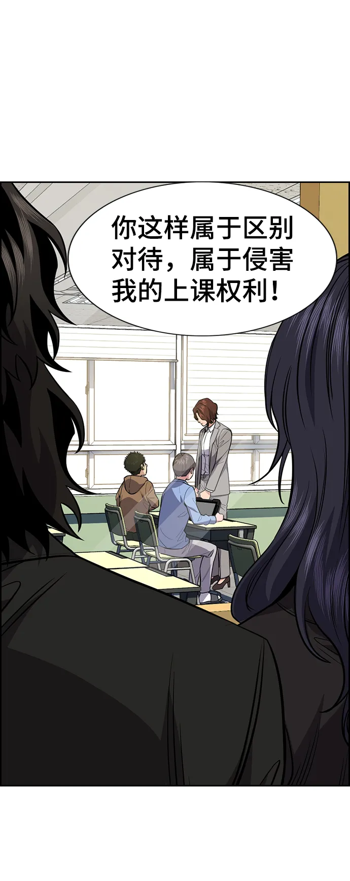 第87话 第19页