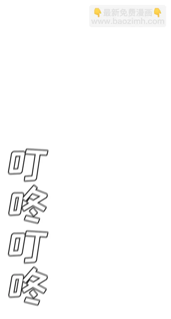 第87话 第30页