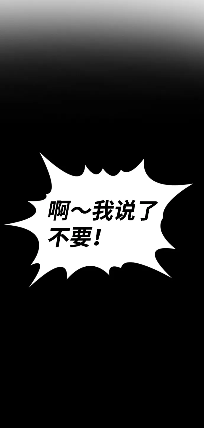 第87话 第35页