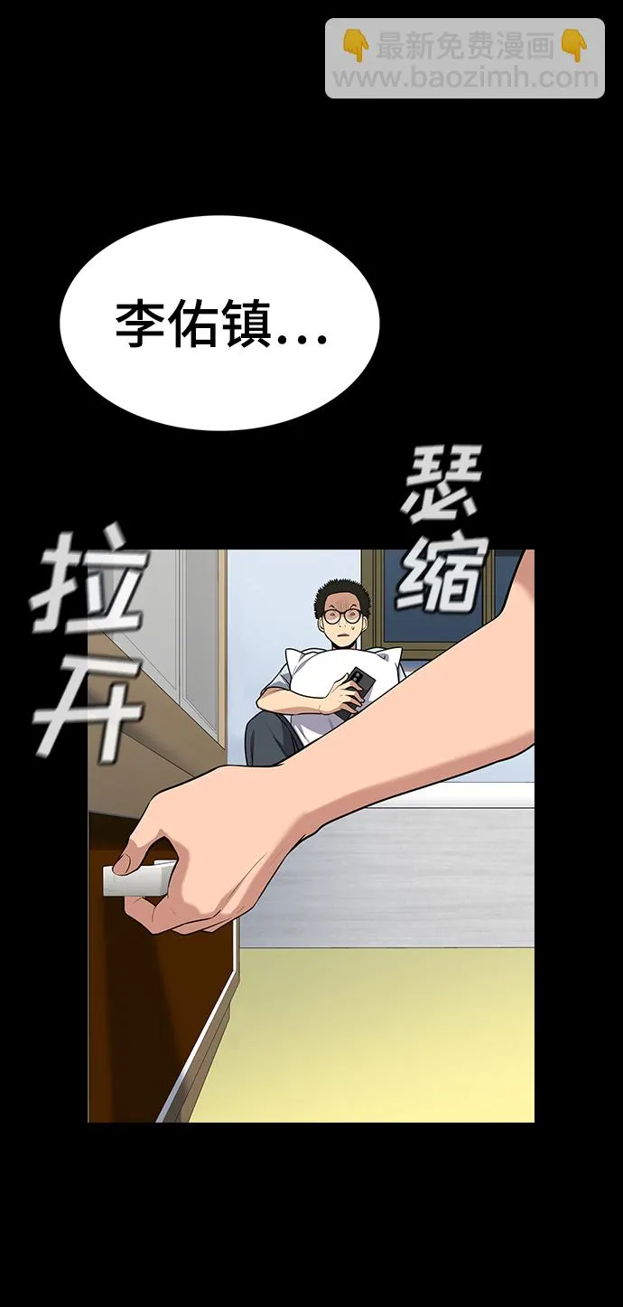 第87话 第39页