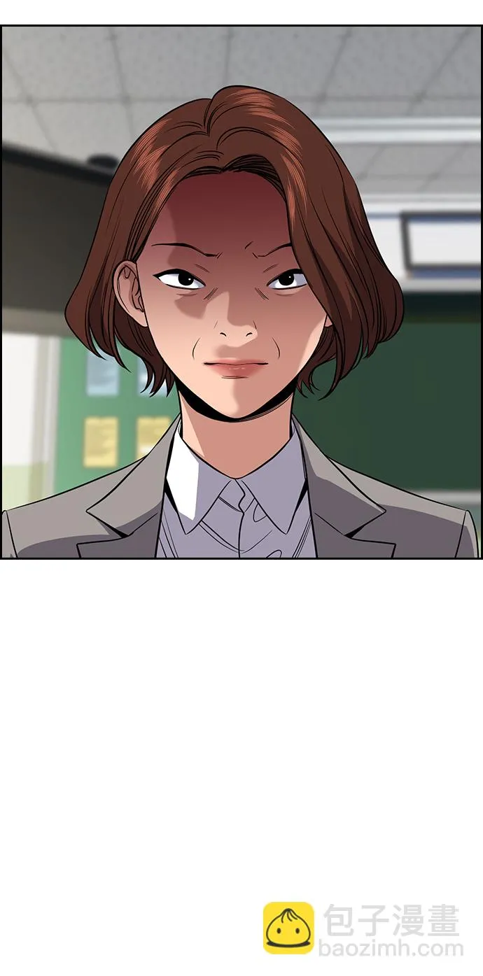 第87话 第47页