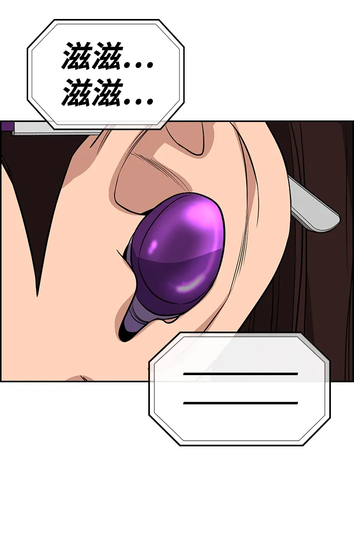 第87话 第53页