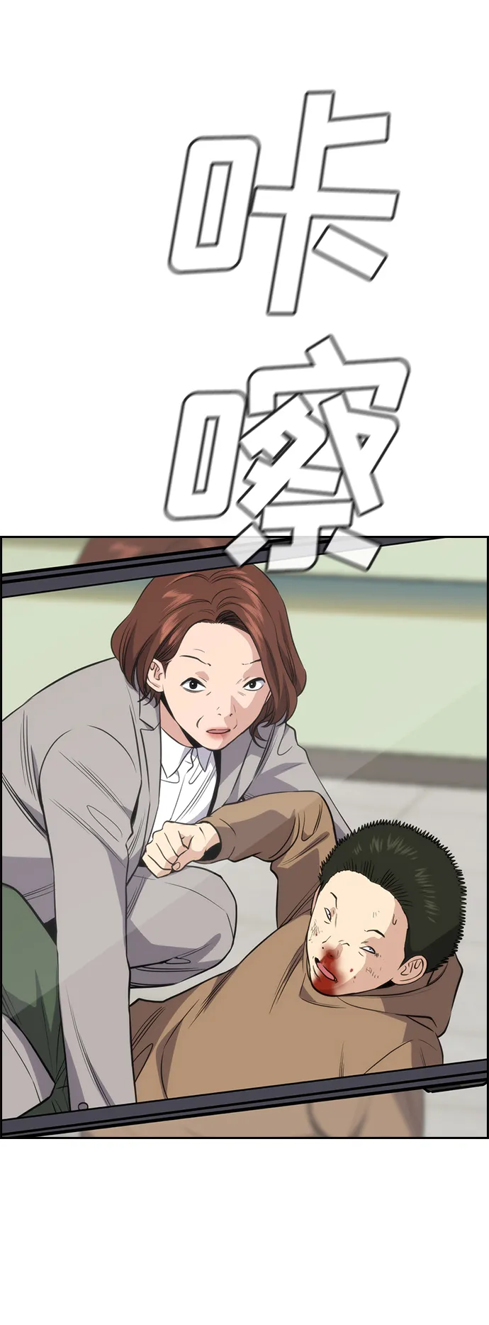 第87话 第60页