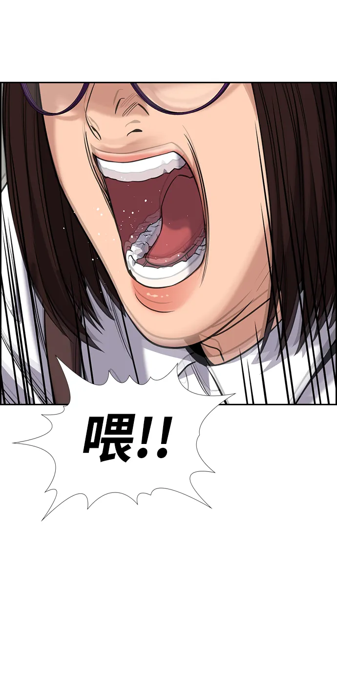 第87话 第62页