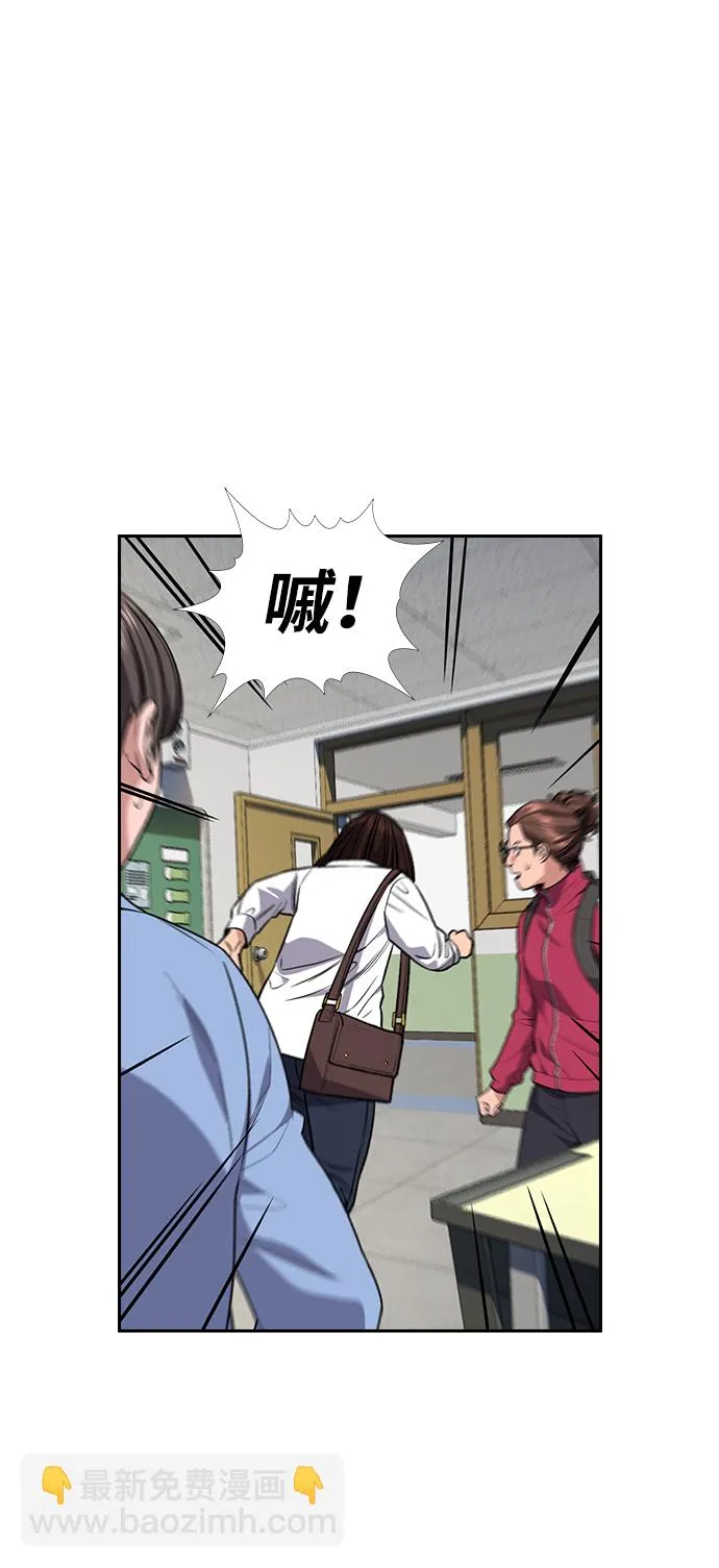 第87话 第75页