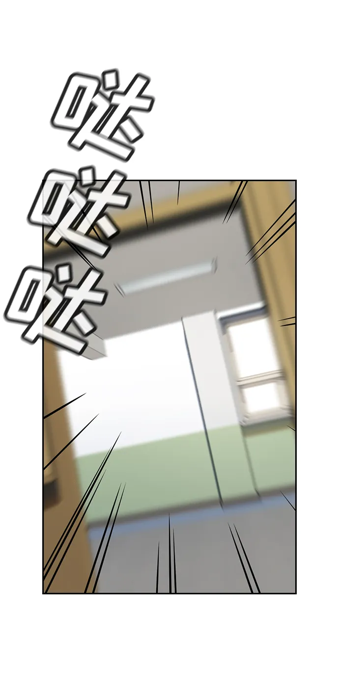 第87话 第76页