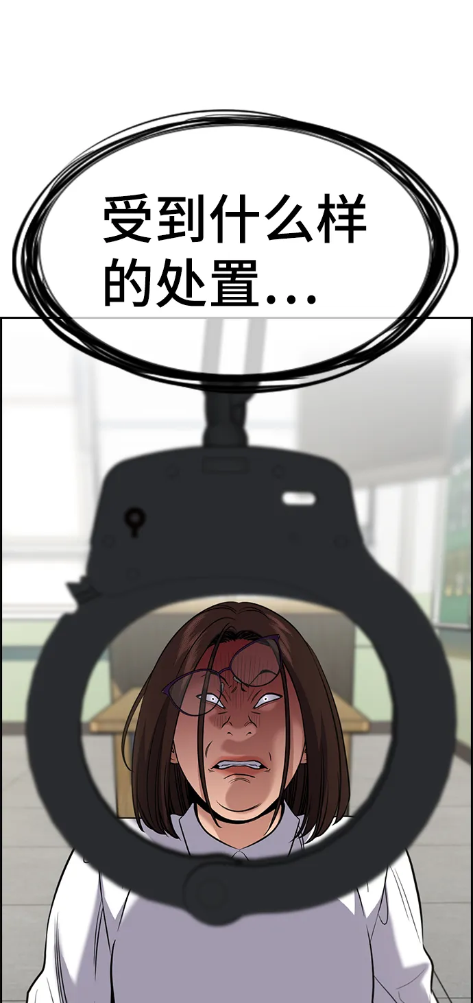第87话 第83页