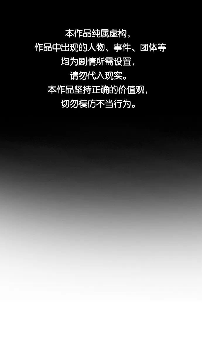 第85话 第1页
