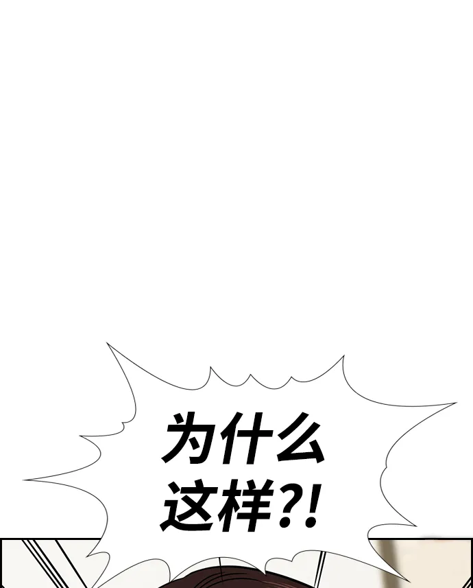 第85话 第11页