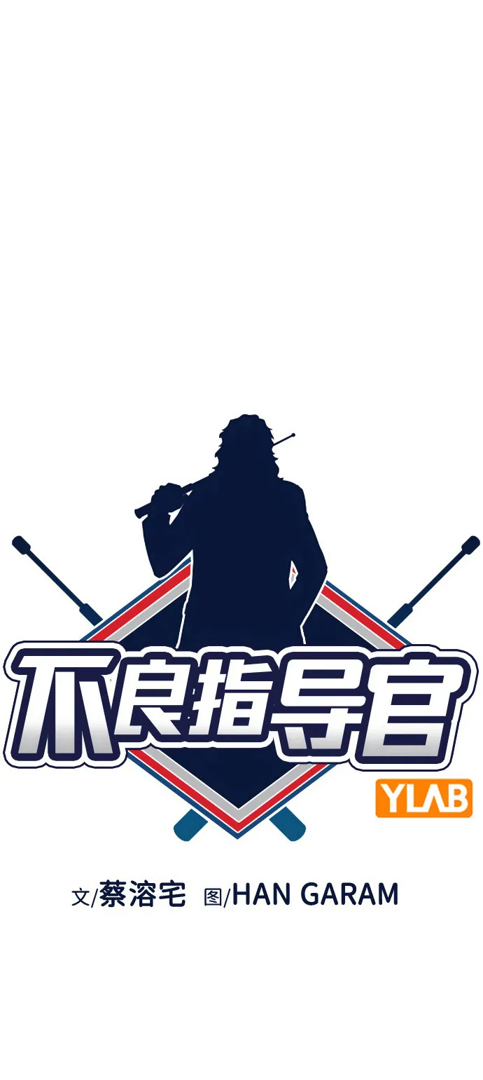 第85话 第13页
