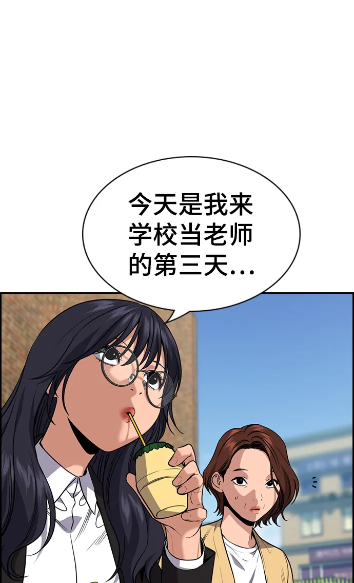 第85话 第19页