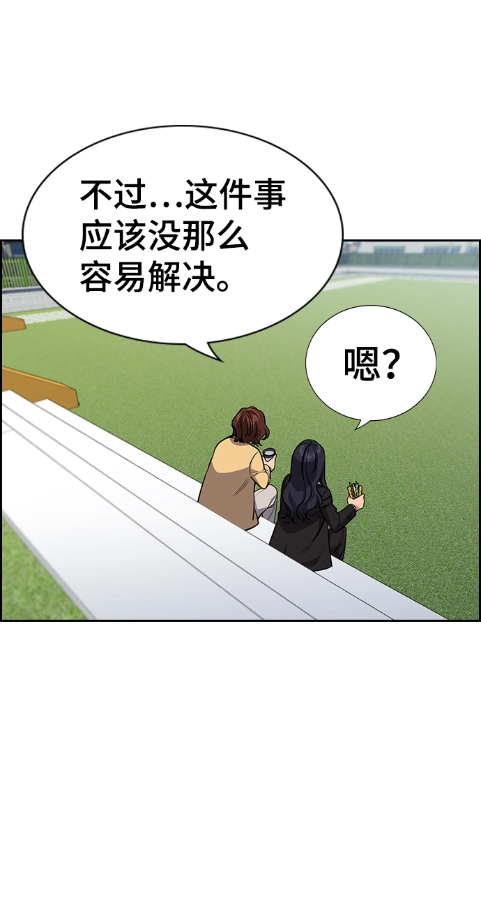 第85话 第22页