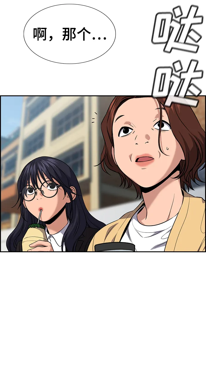 第85话 第25页