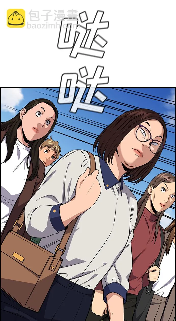 第85话 第26页