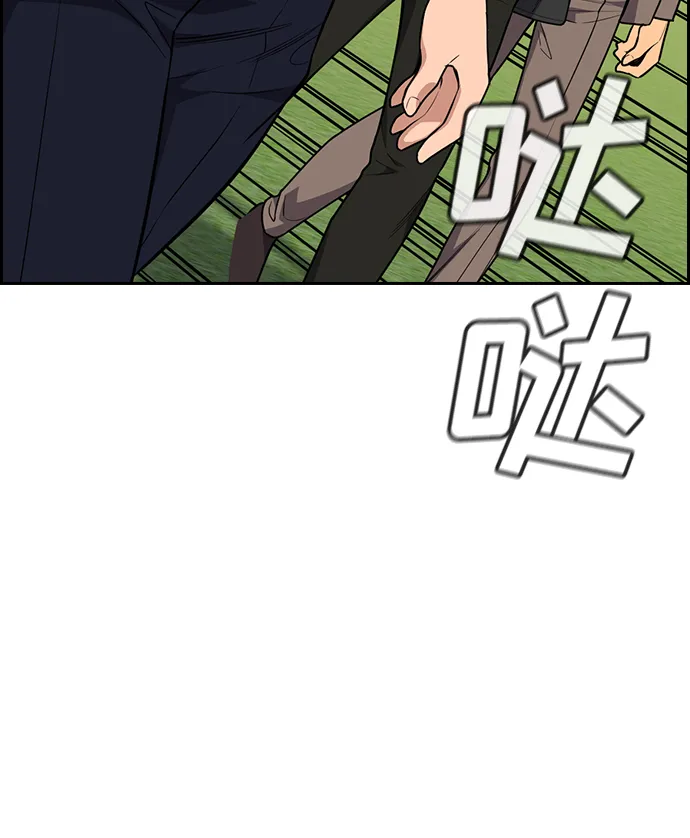 第85话 第27页